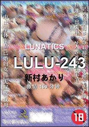 LULU-243Ӱȷ