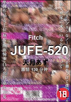 JUFE-520Ӱȷ