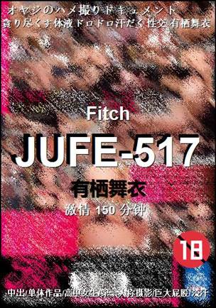 JUFE-517Ӱȷ