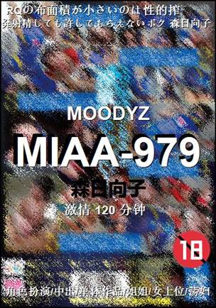 MIAA-979Ӱȷ