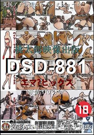 DSD-881Ӱȷ