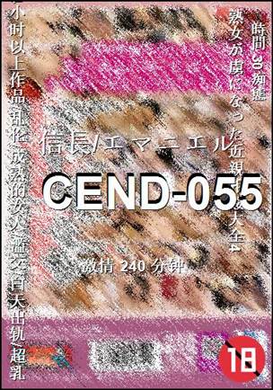 CEND-055Ӱȷ