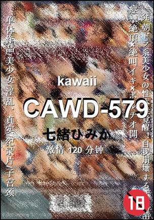 CAWD-579Ӱȷ