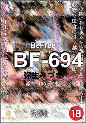 BF-694Ӱȷ