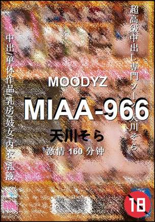 MIAA-966Ӱȷ