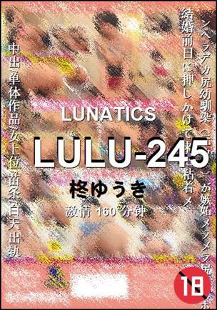 LULU-245Ӱȷ