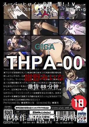 THPA-00Ӱȷ