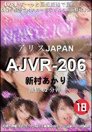 AJVR-206Ӱȷ
