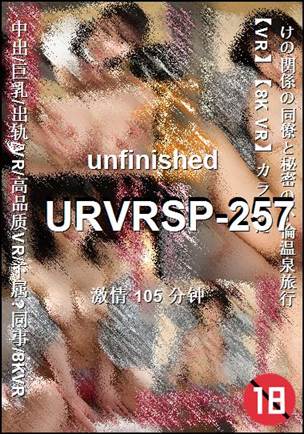 URVRSP-257Ӱȷ