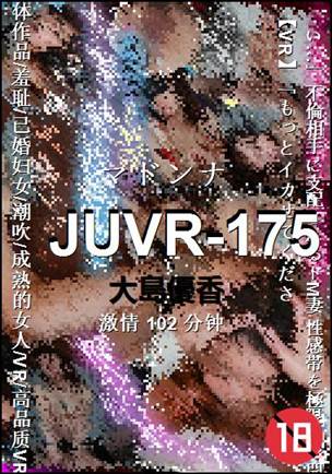 JUVR-175Ӱȷ