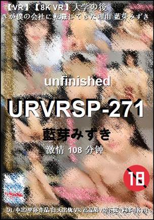 URVRSP-271Ӱȷ
