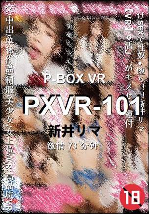 PXVR-101Ӱȷ