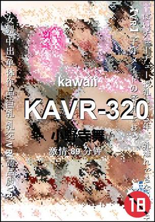 KAVR-320Ӱȷ