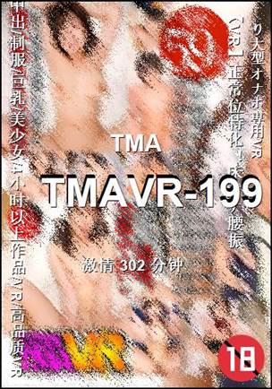 TMAVR-199Ӱȷ