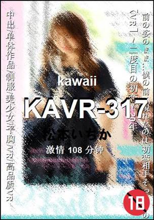 KAVR-317Ӱȷ