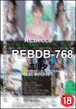 REBDB-768Ӱȷ