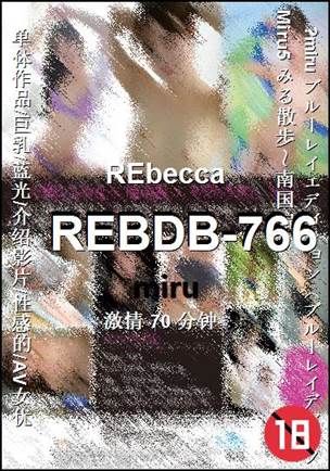 REBDB-766Ӱȷ