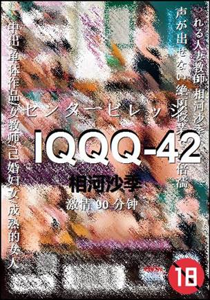 IQQQ-42Ӱȷ