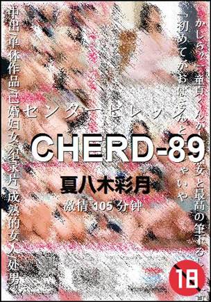 CHERD-89Ӱȷ