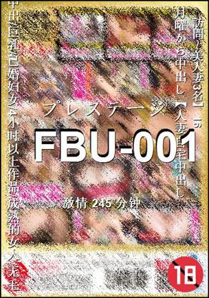 FBU-001Ӱȷ