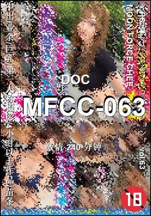 MFCC-063Ӱȷ