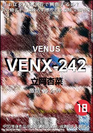 VENX-242Ӱȷ