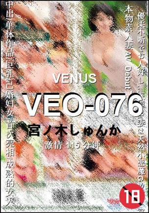 VEO-076Ӱȷ