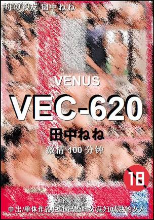 VEC-620Ӱȷ