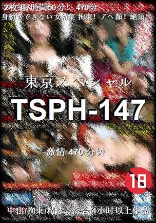 TSPH-147Ӱȷ