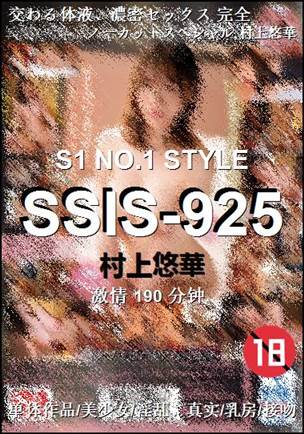 SSIS-925Ӱȷ