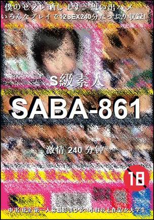 SABA-861Ӱȷ