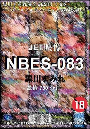 NBES-083Ӱȷ