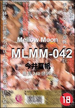 MLMM-042Ӱȷ