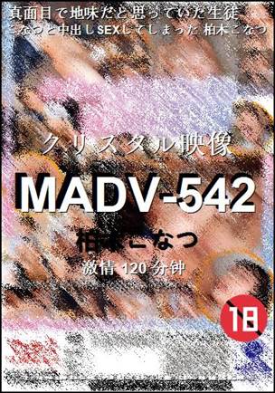 MADV-542Ӱȷ
