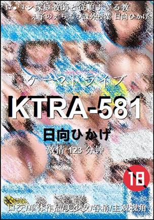 KTRA-581Ӱȷ