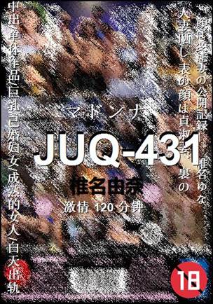 JUQ-431Ӱȷ