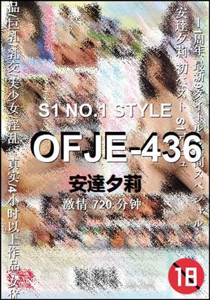 OFJE-436Ӱȷ