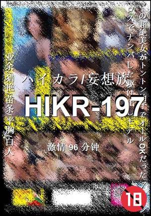 HIKR-197Ӱȷ