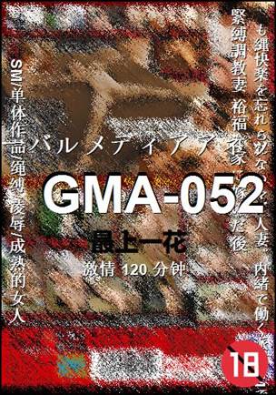 GMA-052Ӱȷ