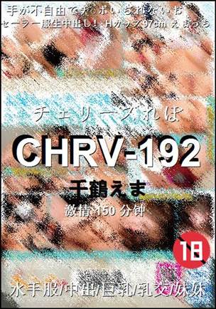 CHRV-192Ӱȷ