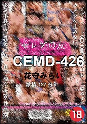 CEMD-426Ӱȷ