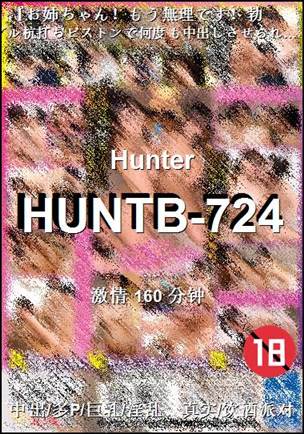 HUNTB-724