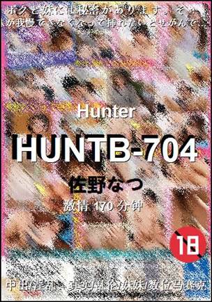 HUNTB-704