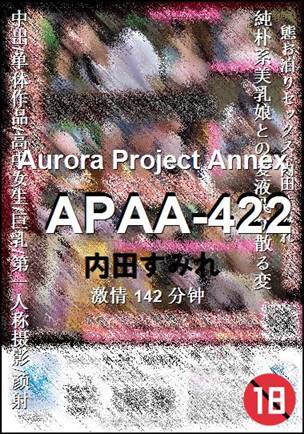 APAA-422Ӱȷ