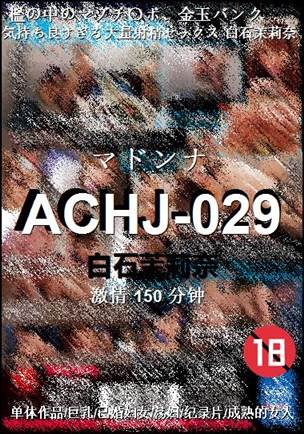 ACHJ-029Ӱȷ