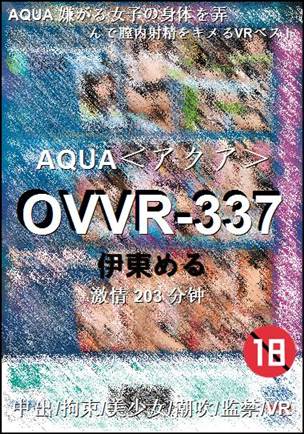 OVVR-337Ӱȷ