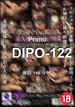 DIPO-122Ӱȷ