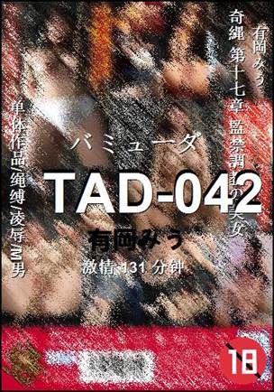 TAD-042Ӱȷ