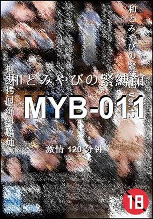 MYB-011Ӱȷ