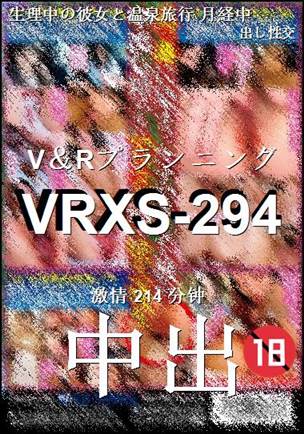 VRXS-294Ӱȷ